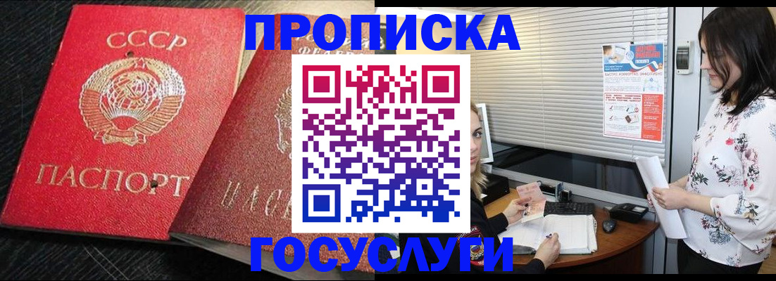 прописка иностранных граждан в Набережных Челнах