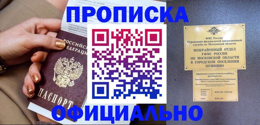 регистрация для дет. сада в Набережных Челнах