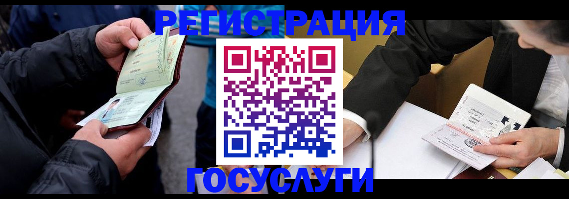 регистрация для дет. сада в Набережных Челнах