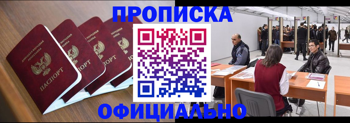 временная регистрация адрес в Набережных Челнах