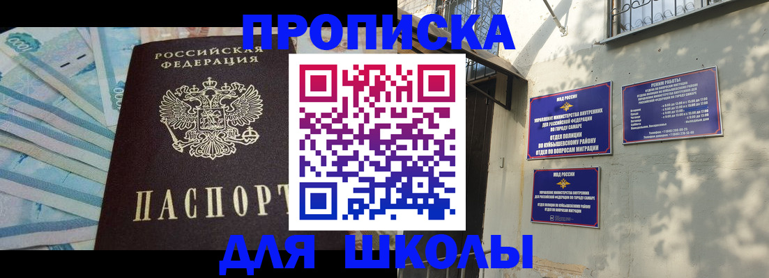 временная регистрация госуслуги в Набережных Челнах